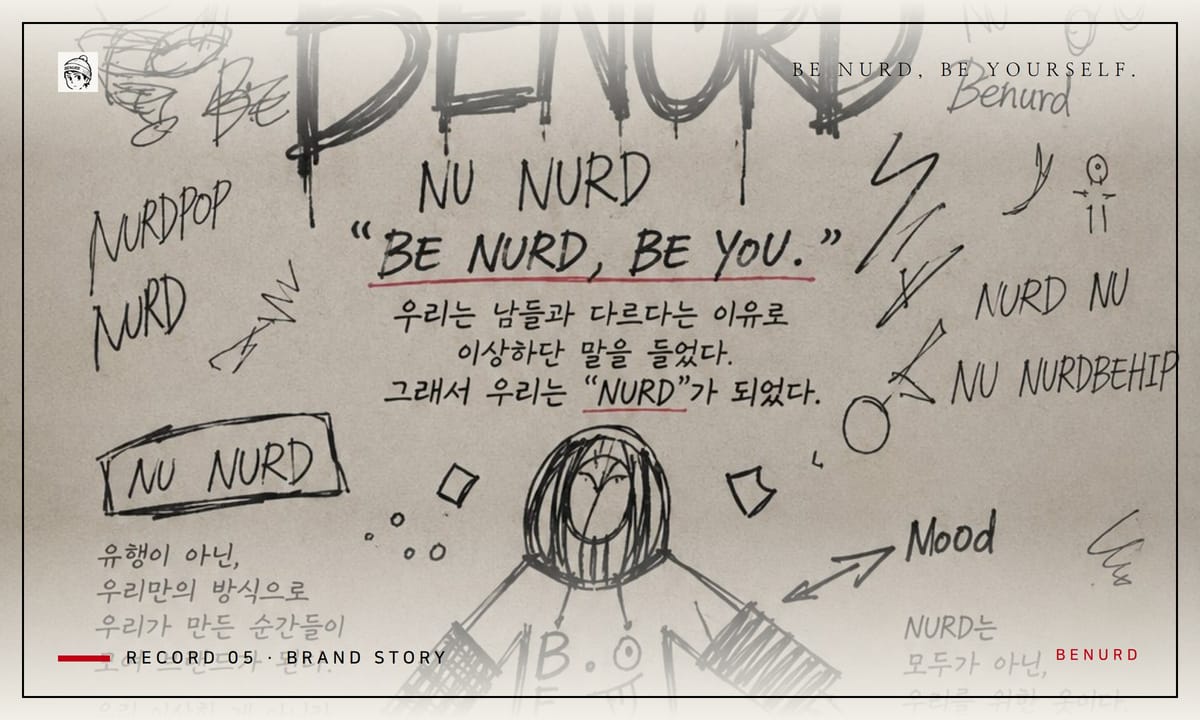 종이에 손으로 쓴 BENURD 브랜드 스토리 — 빨간 밑줄을 그은 BE NURD, BE YOU. 슬로건과 NURD가 무슨 뜻인지 적은 메모, 이름 후보들, 가운데 비니 쓴 인물 그림